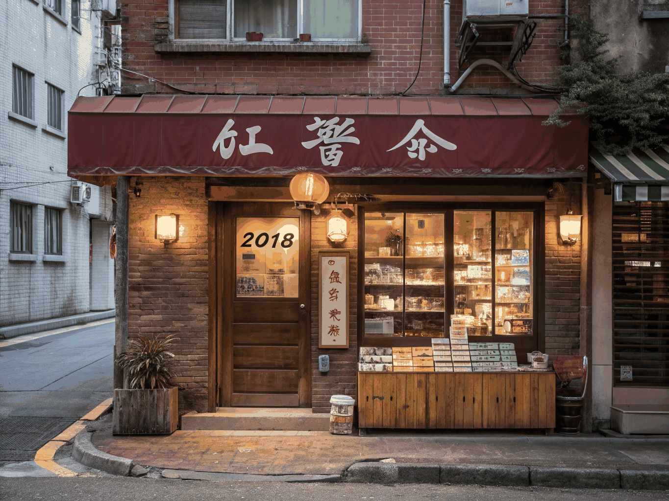 Great Taipei storefront at Aperia Mall